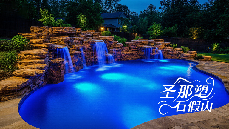 水泥假山.jpg 水泥假山