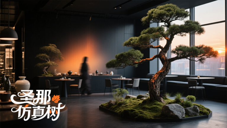 仿真树.jpg 仿真树