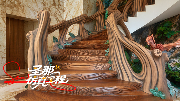 水泥仿木楼梯
