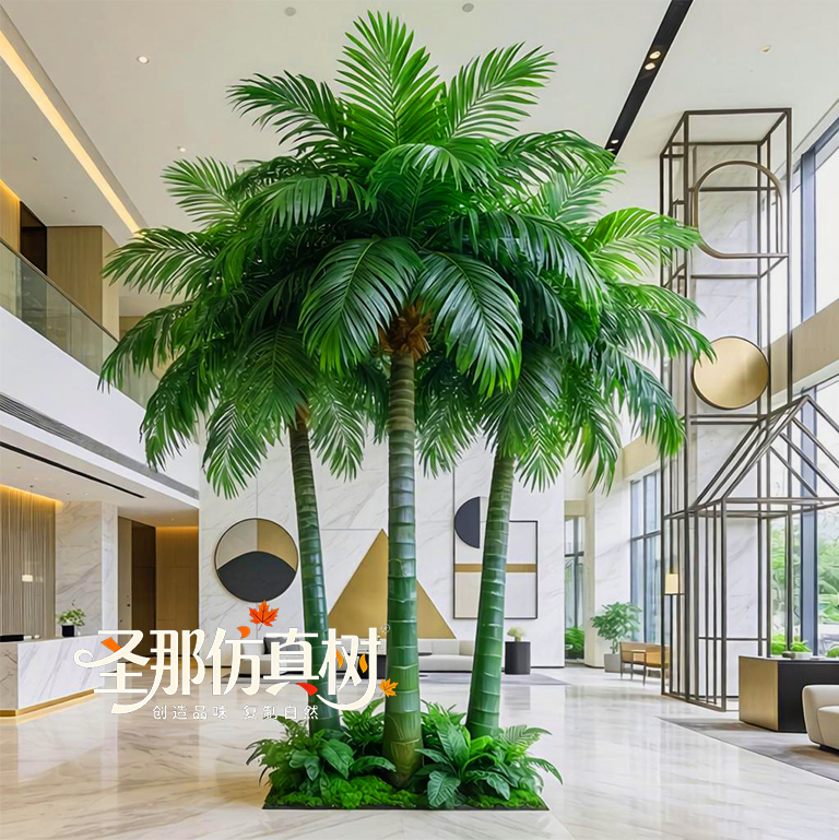 仿真树