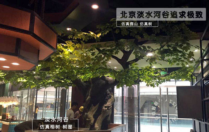 仿真树在园林景观中的基本设计原则-仿真树