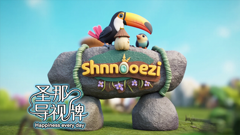 水泥仿木标识牌