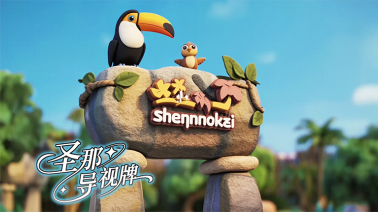 水泥仿木标识牌