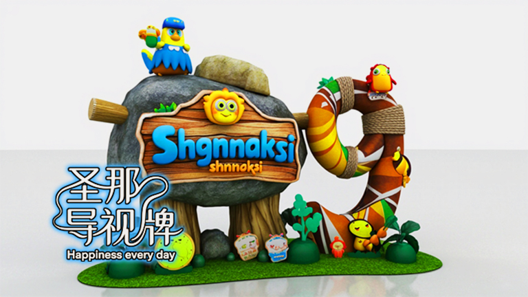 水泥仿木标识牌