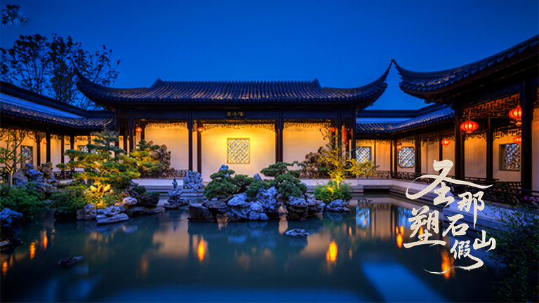 水泥假山.jpg 水泥假山