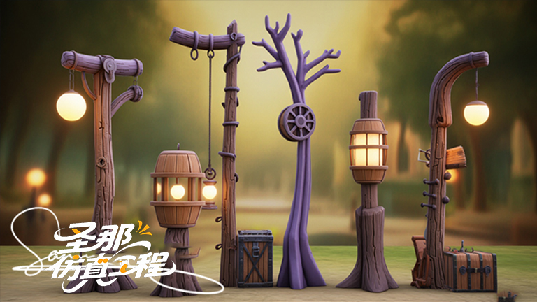 卡通灯杆