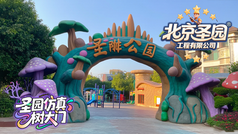 仿真树.jpg 仿真树