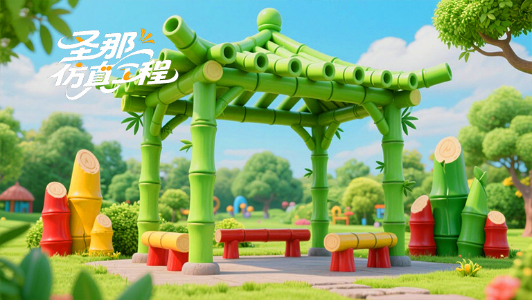 仿真树.jpg 仿真树