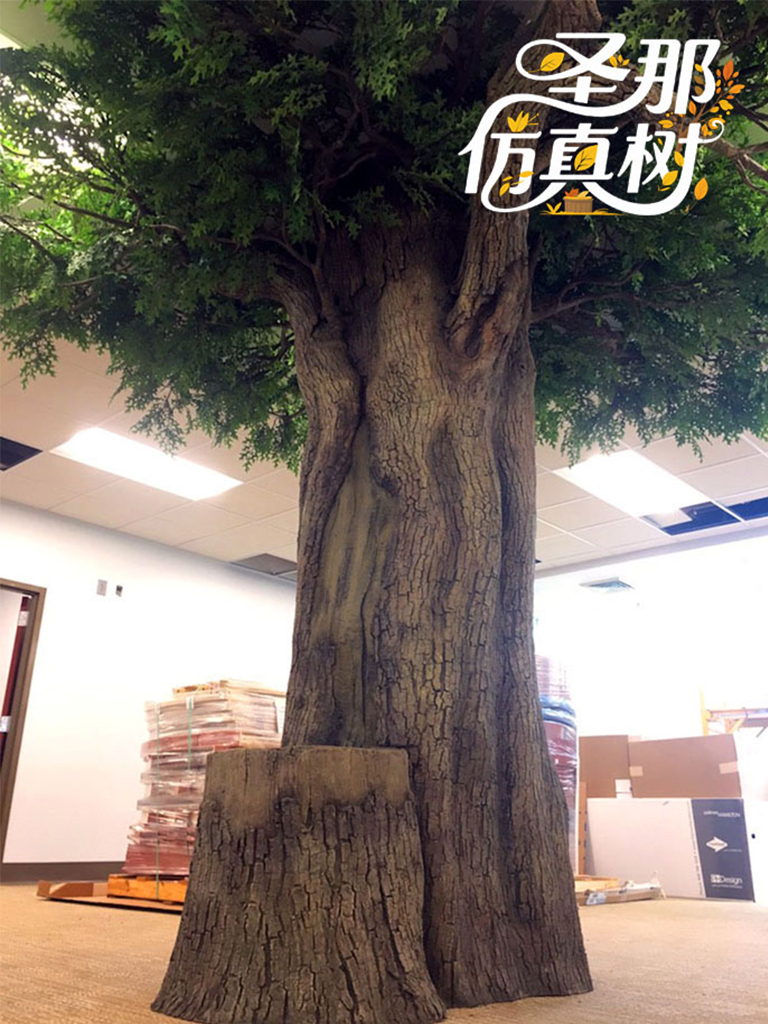 仿真树
